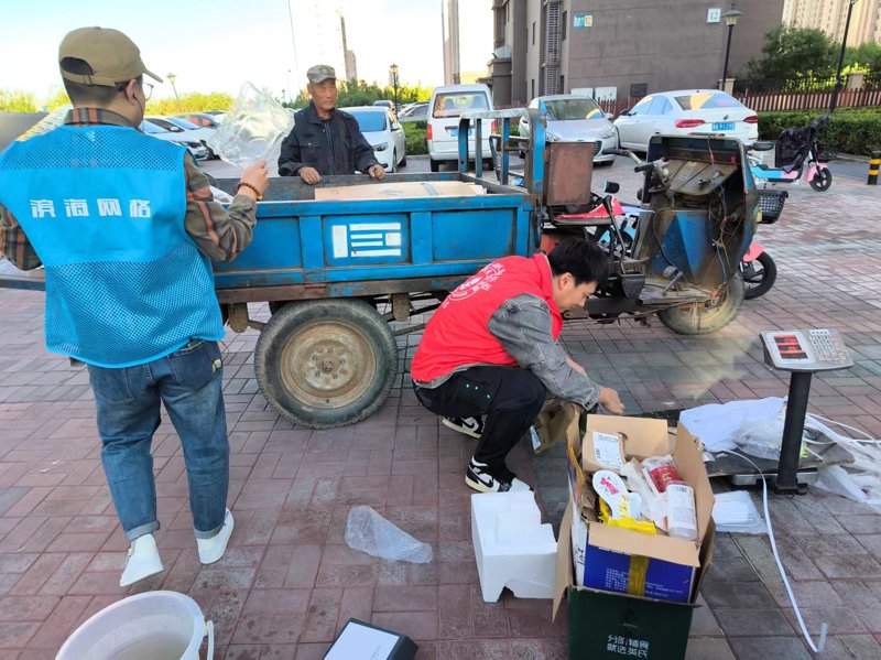 轻松学懂废品回收那些事